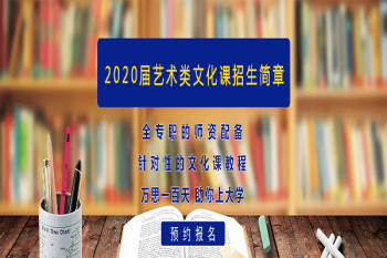 2,实地考察:加盟商对万思美术艺文学校品牌感兴趣,可以前往公司总部实