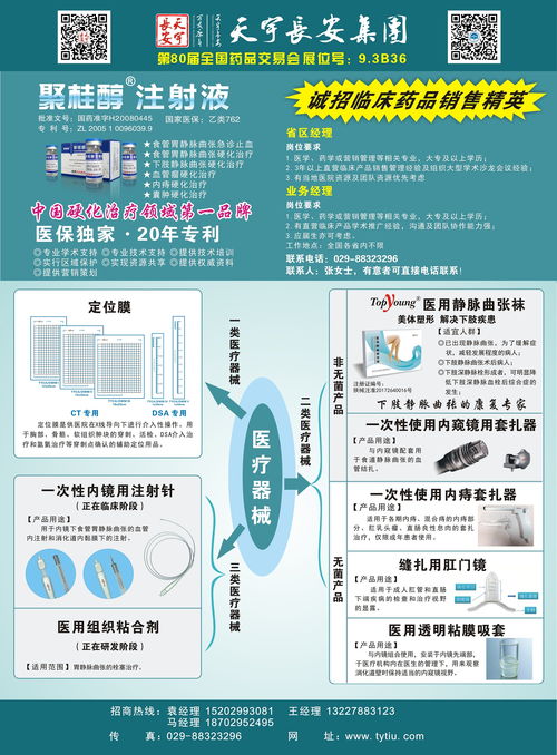 聚桂醇强势出击